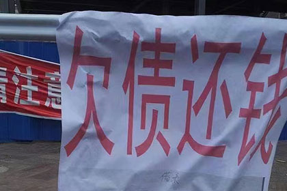 潍坊追债公司