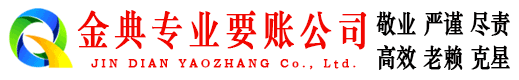 潍坊追债公司